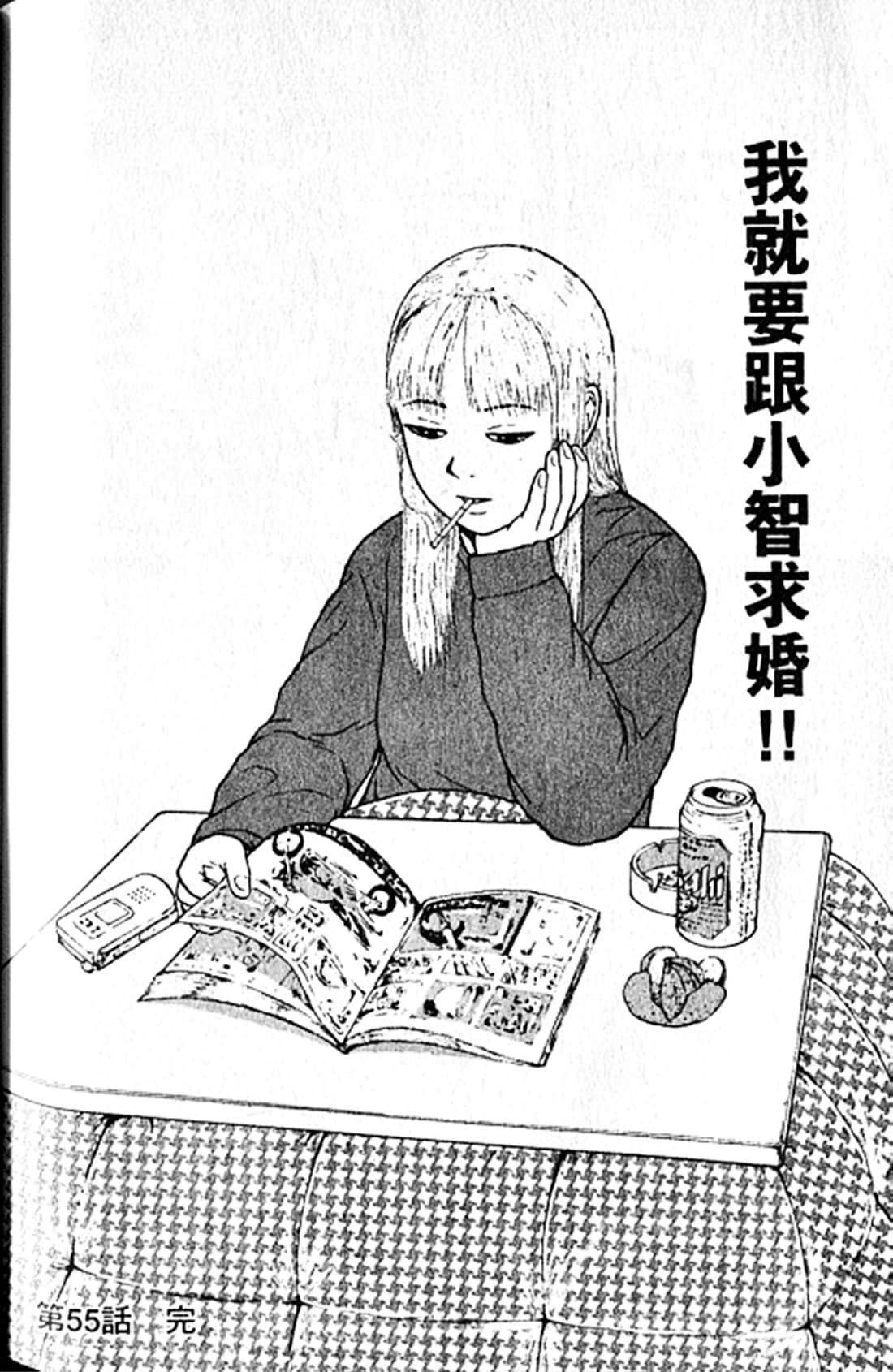 Page 205