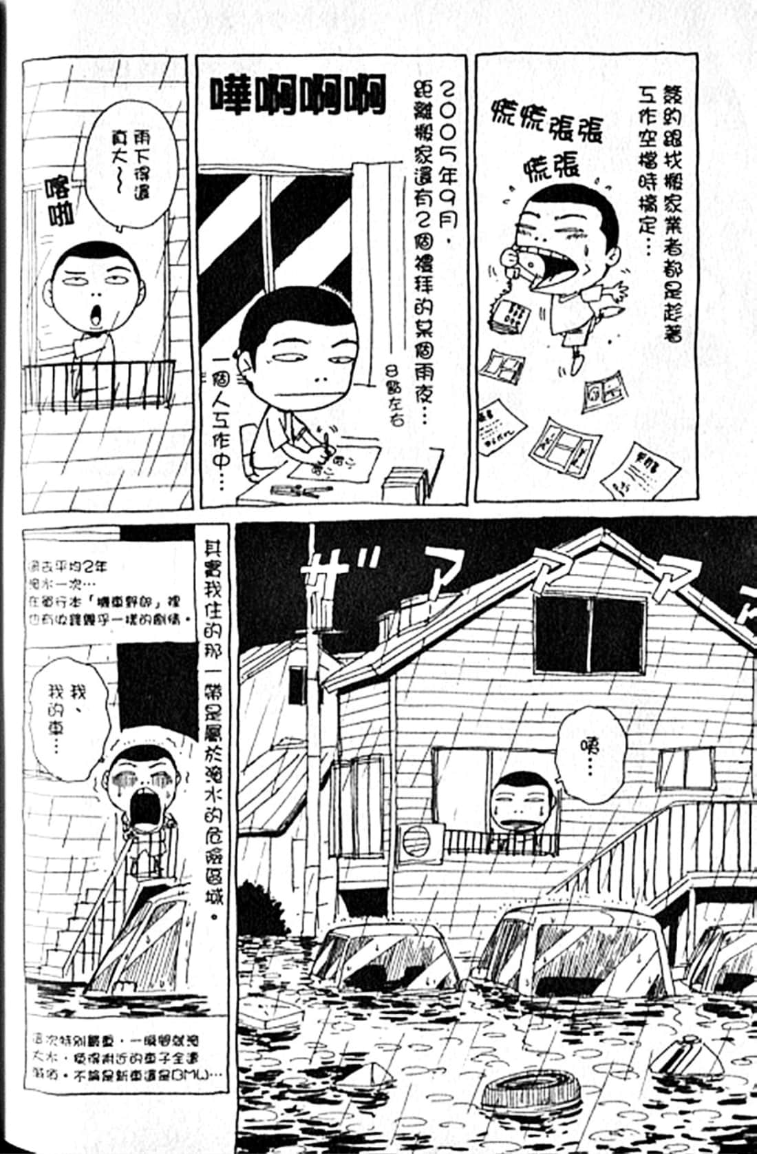 Page 207