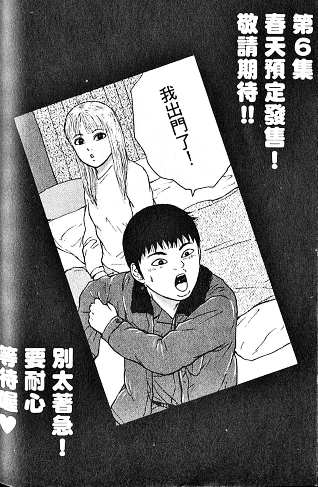 Page 209