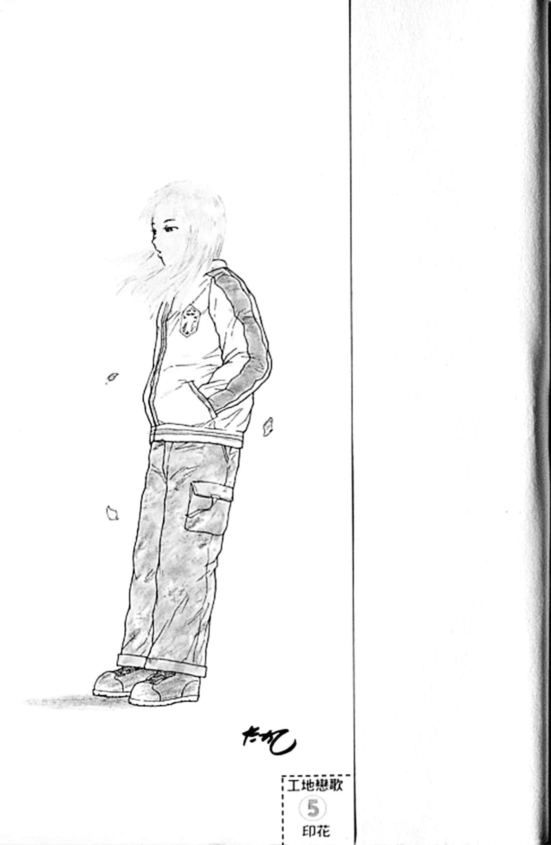 Page 213