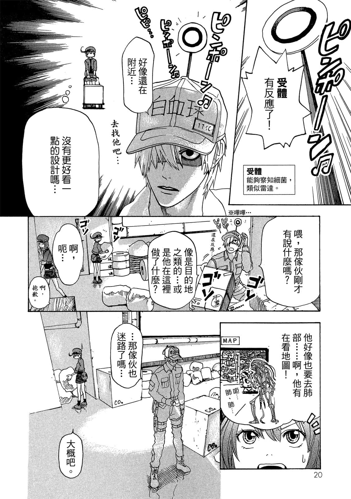 Page 21