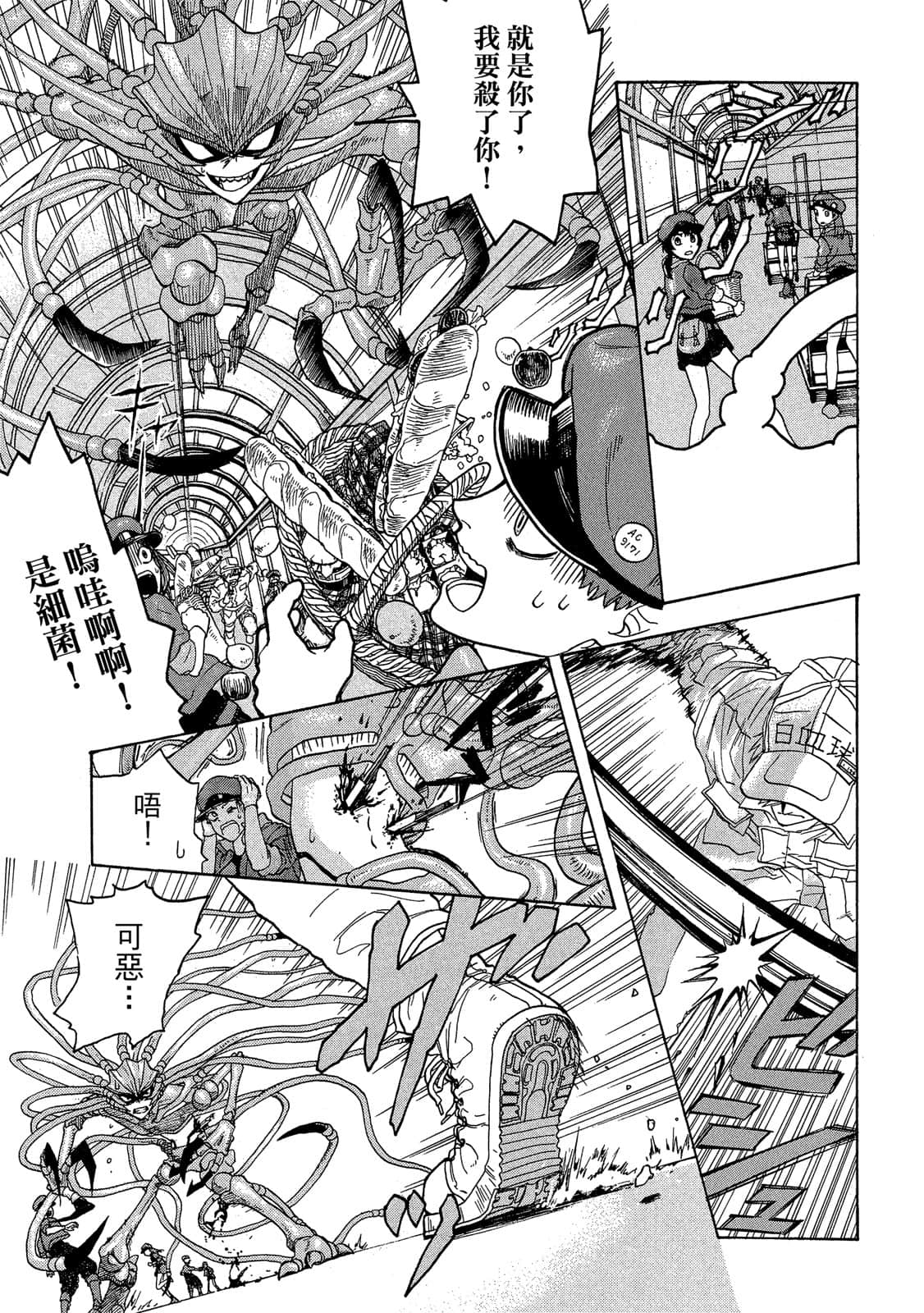 Page 42
