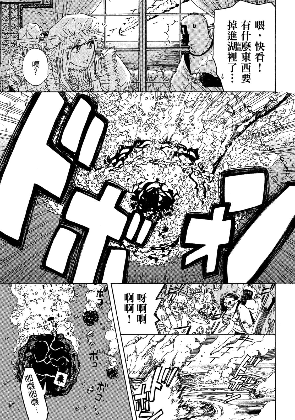 Page 64