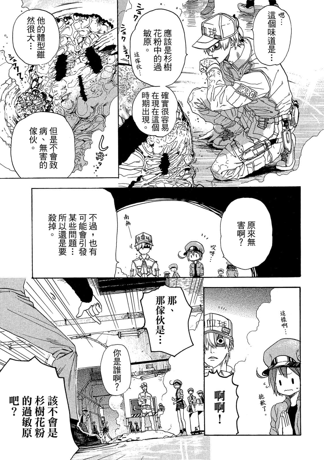 Page 70