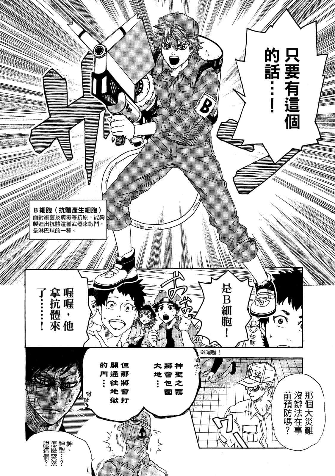 Page 75