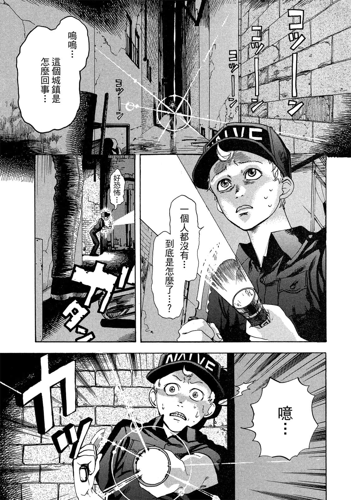 Page 104