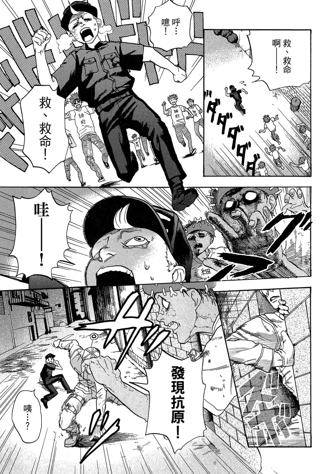 Page 108