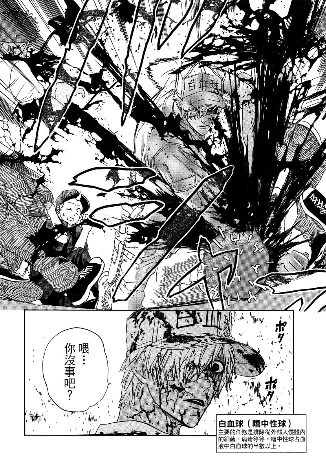 Page 109