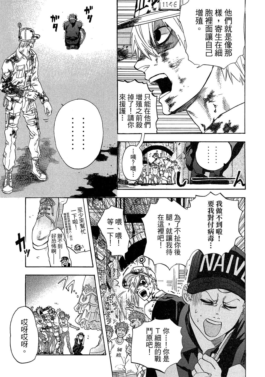 Page 112