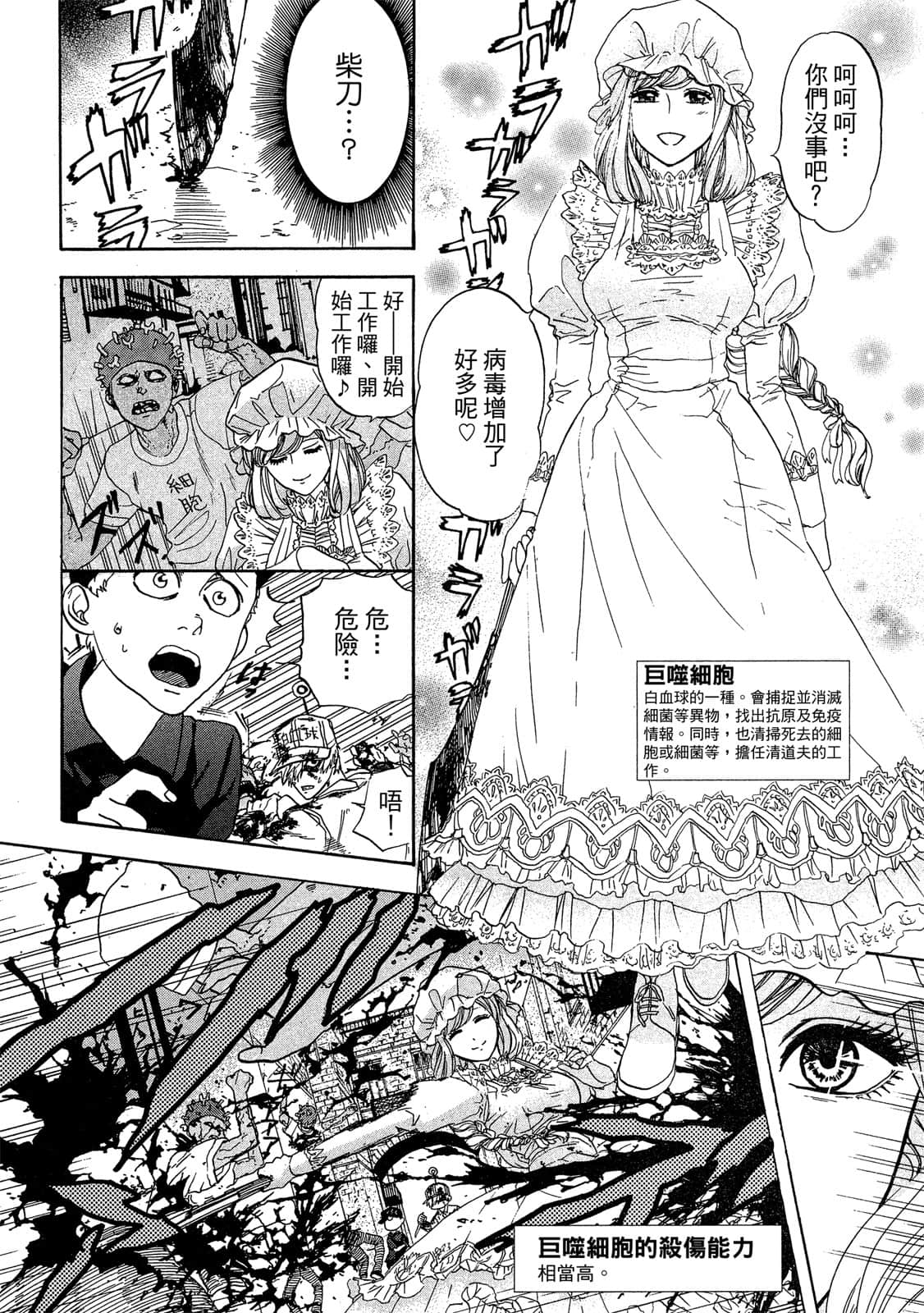 Page 113