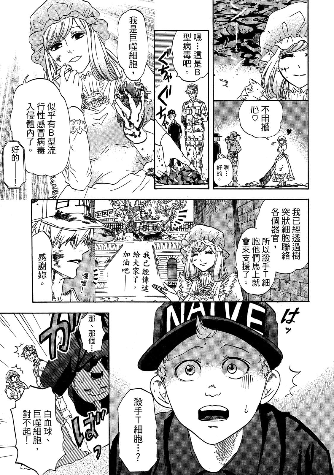 Page 114