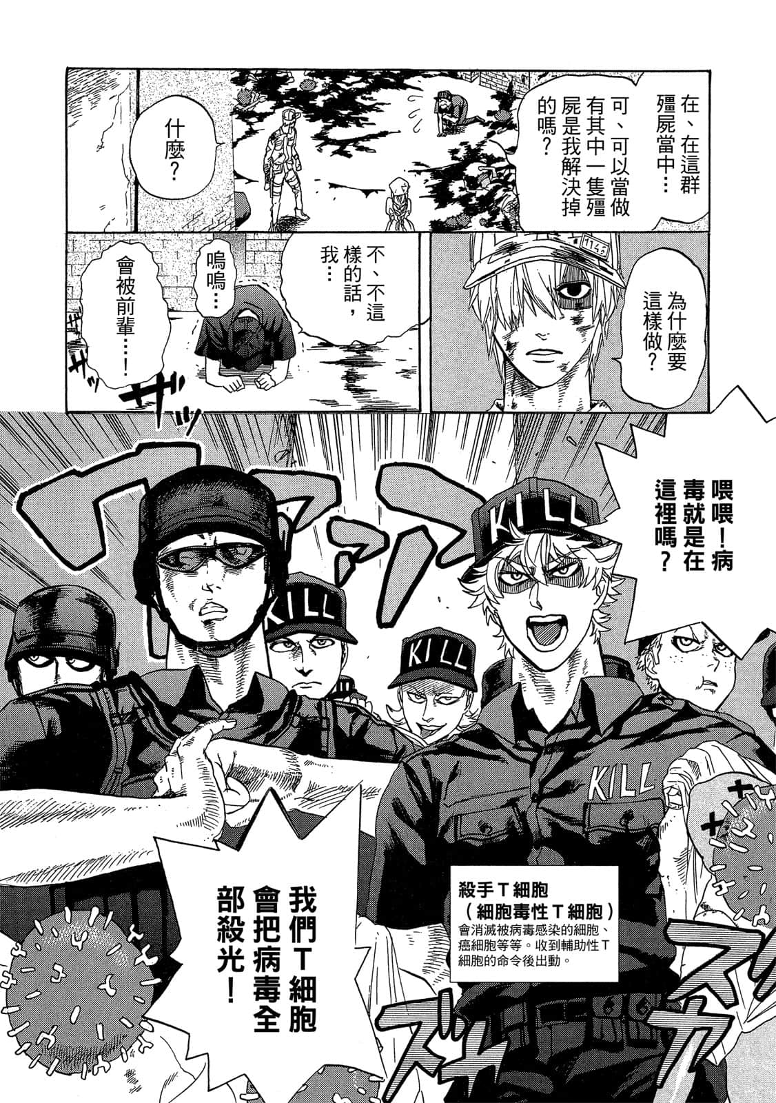Page 115