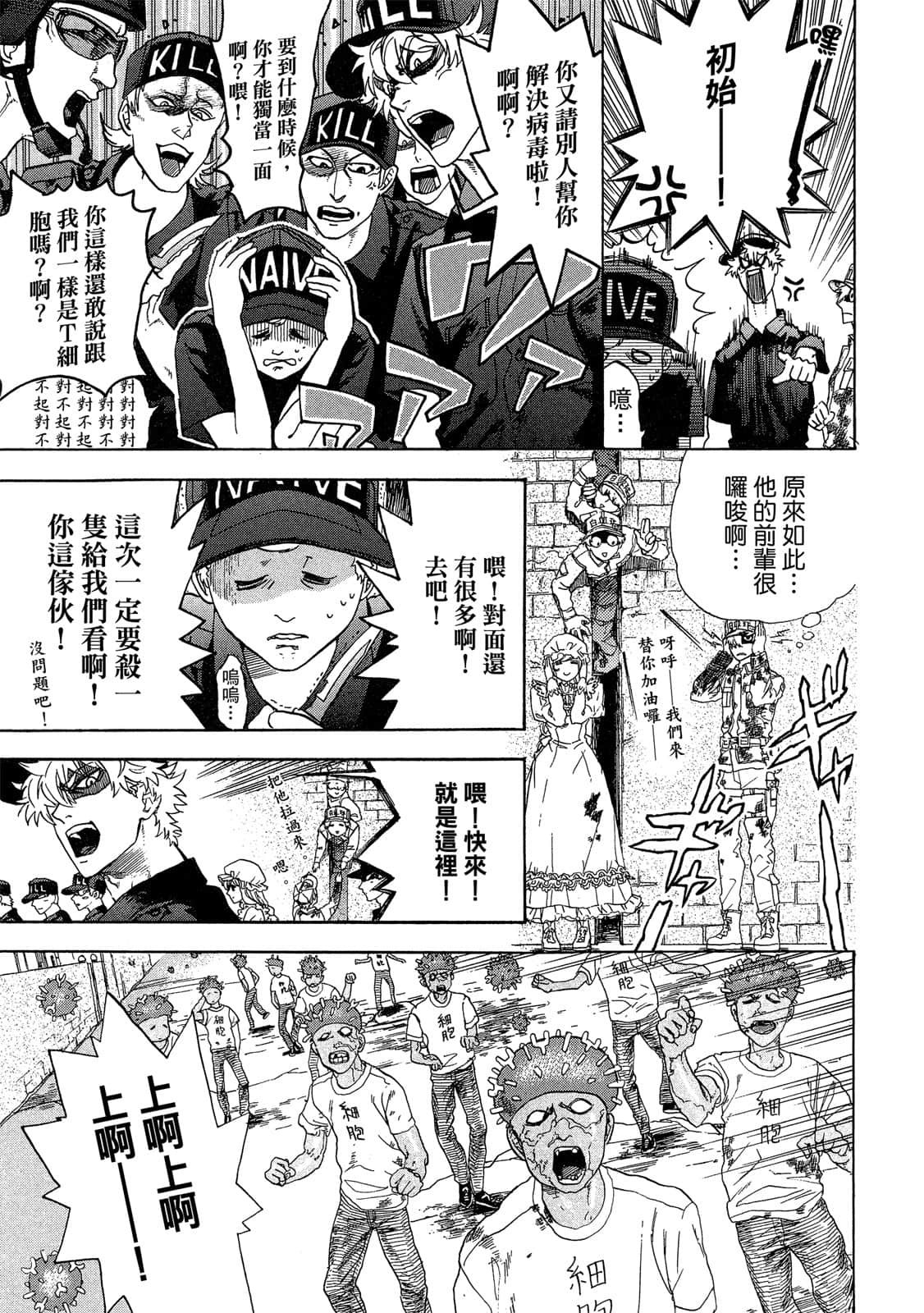 Page 116