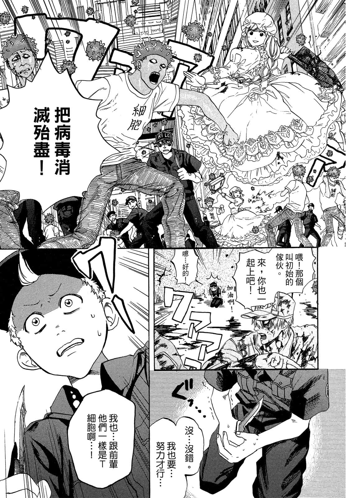 Page 118