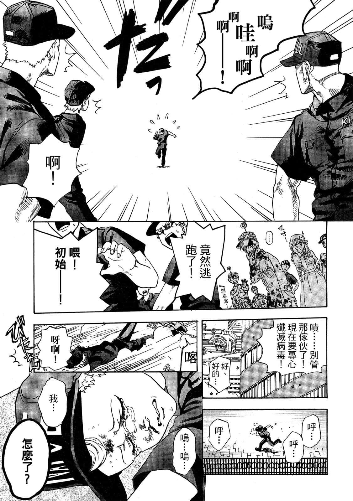 Page 120