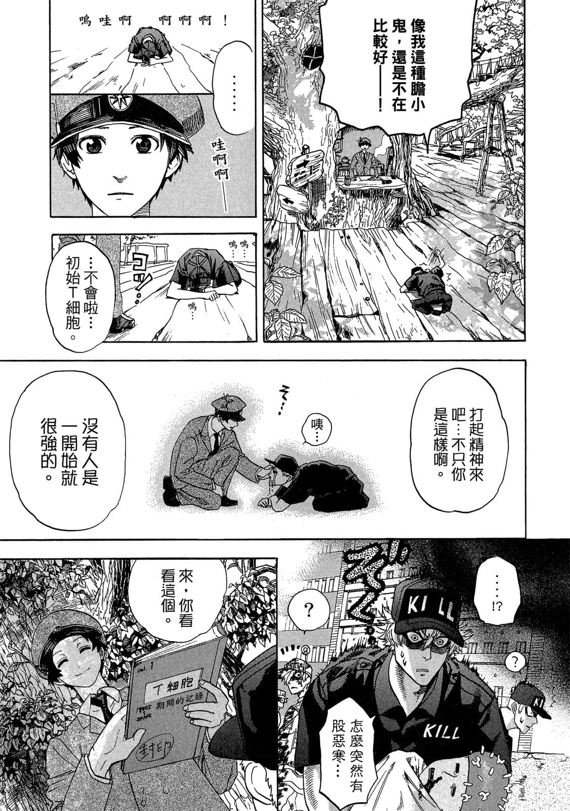 Page 122