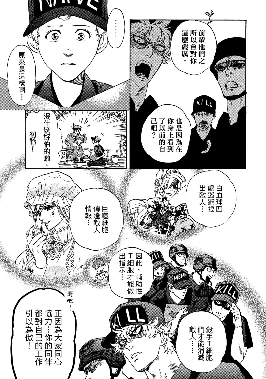 Page 124