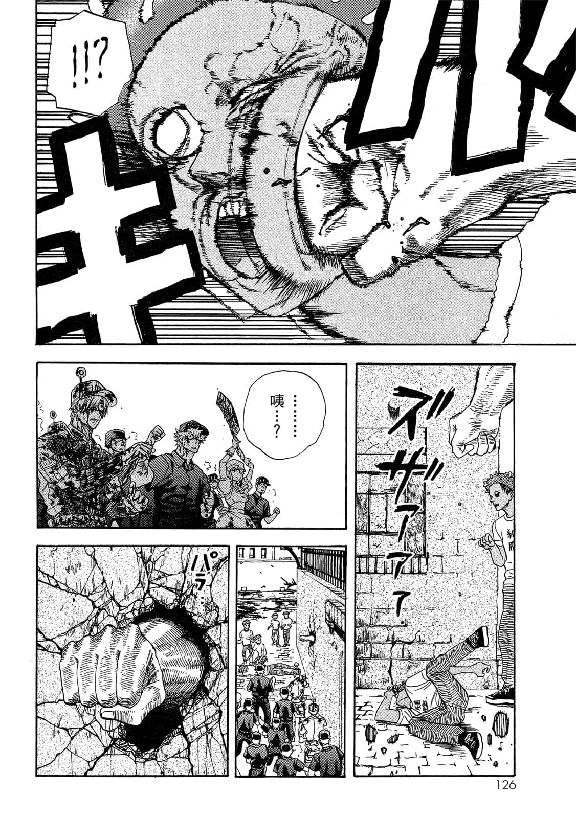 Page 127