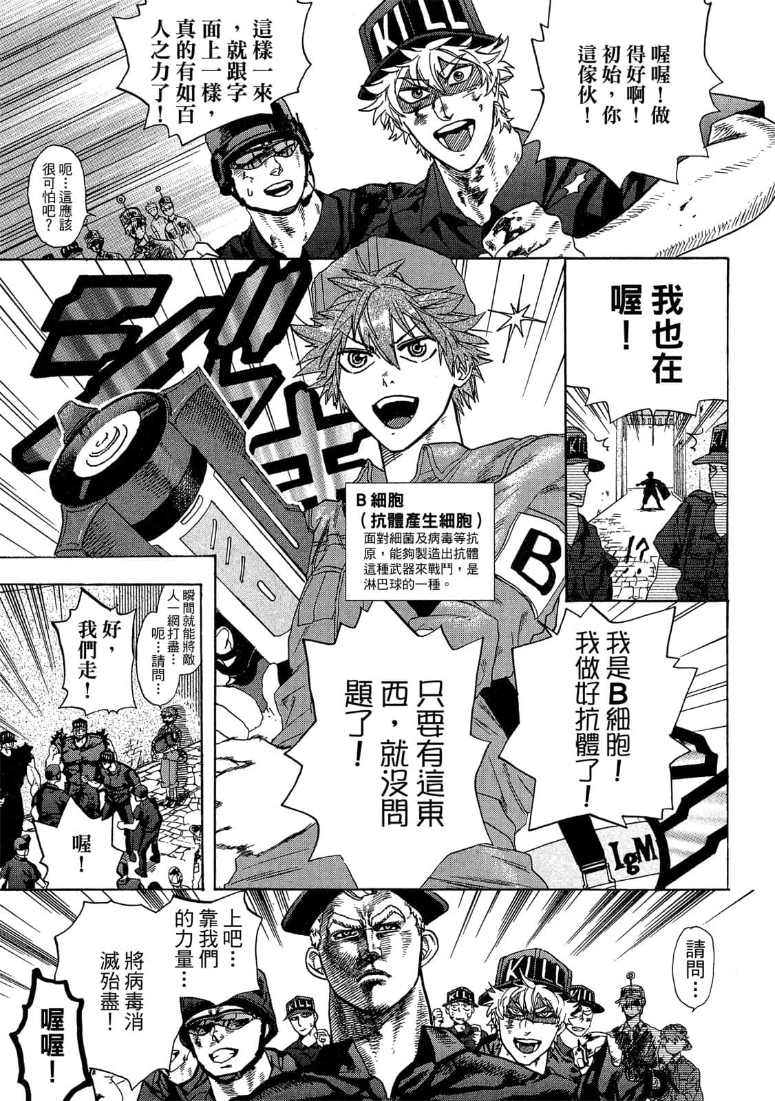 Page 130