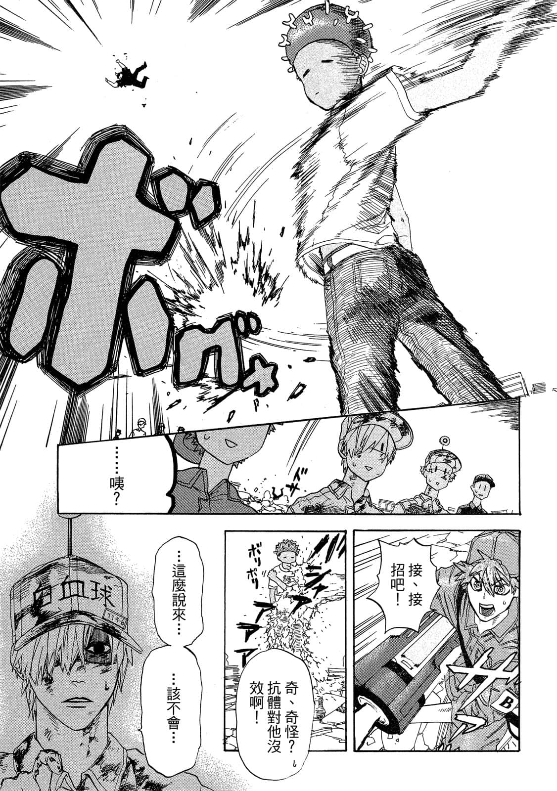 Page 134