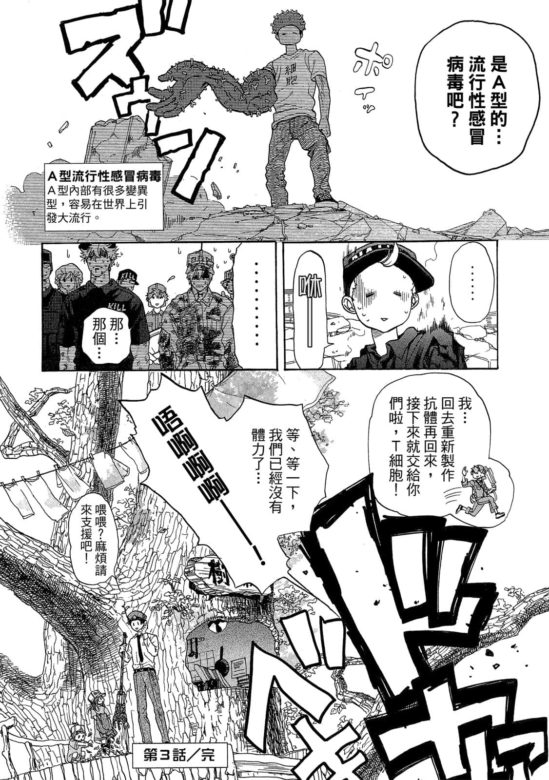 Page 135