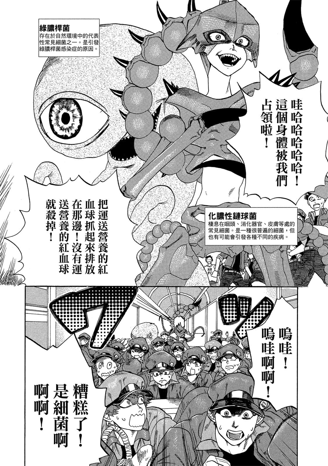 Page 151