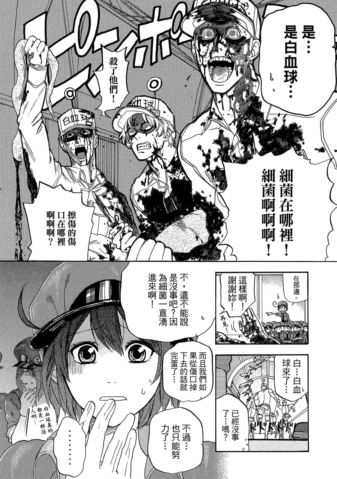 Page 153