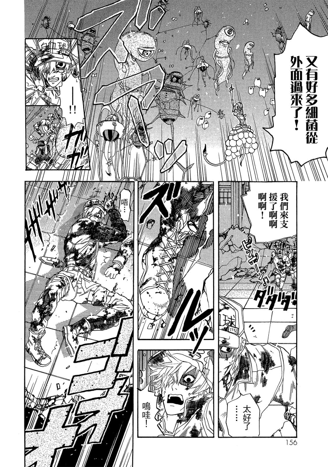 Page 157