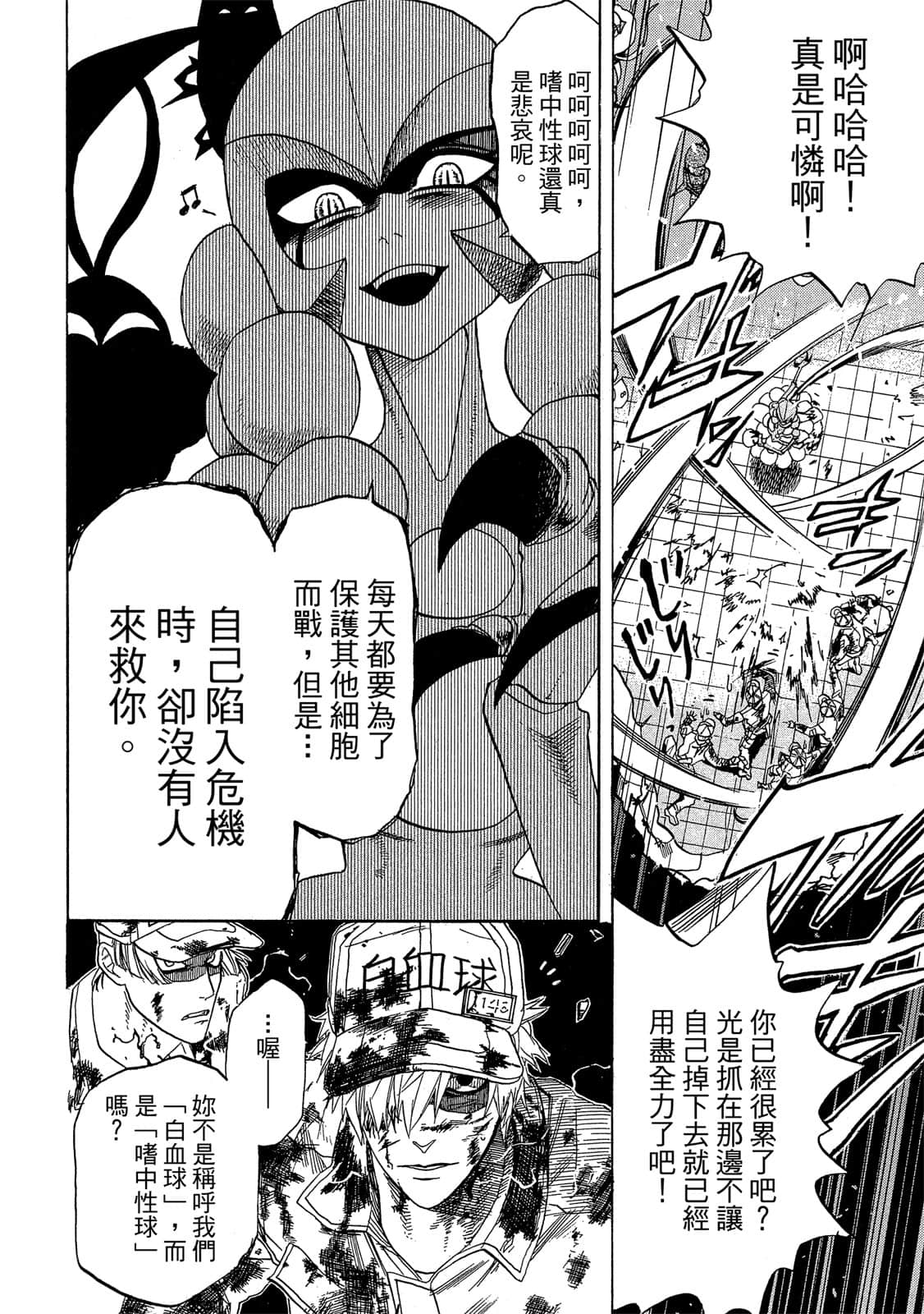 Page 159