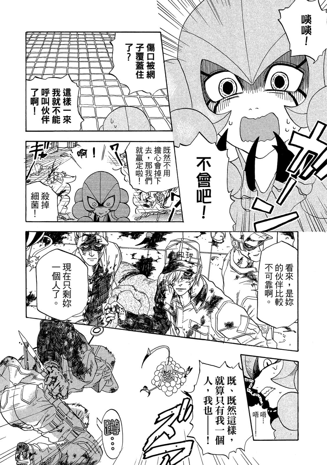 Page 167