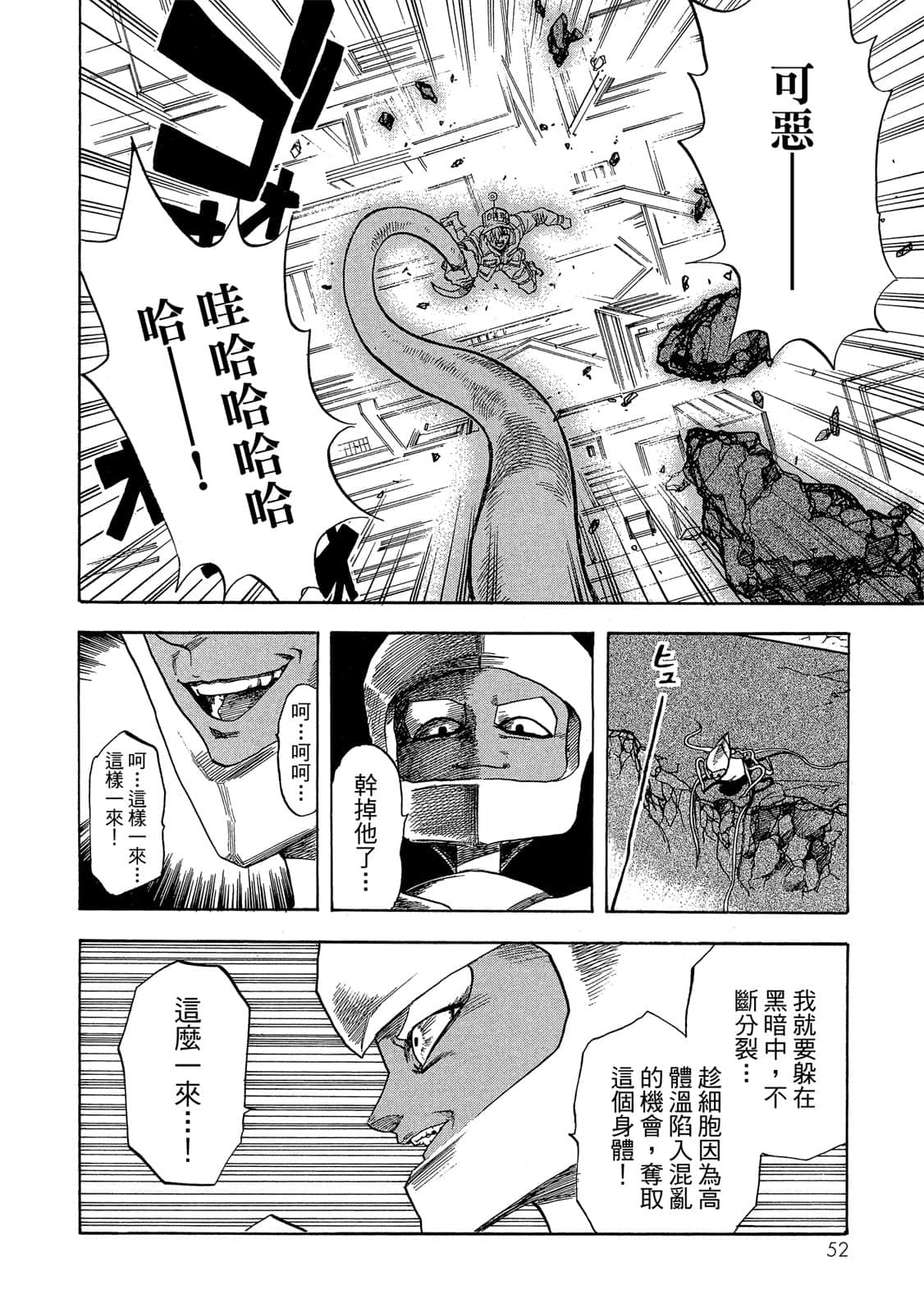 Page 53