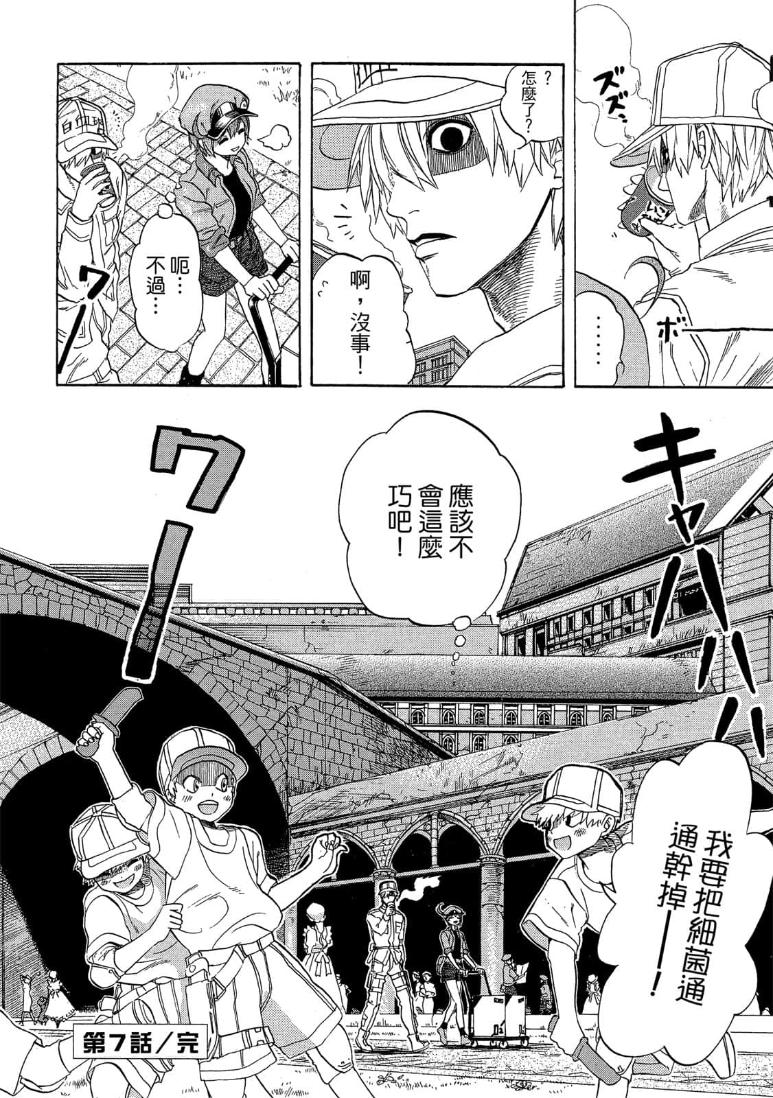 Page 93