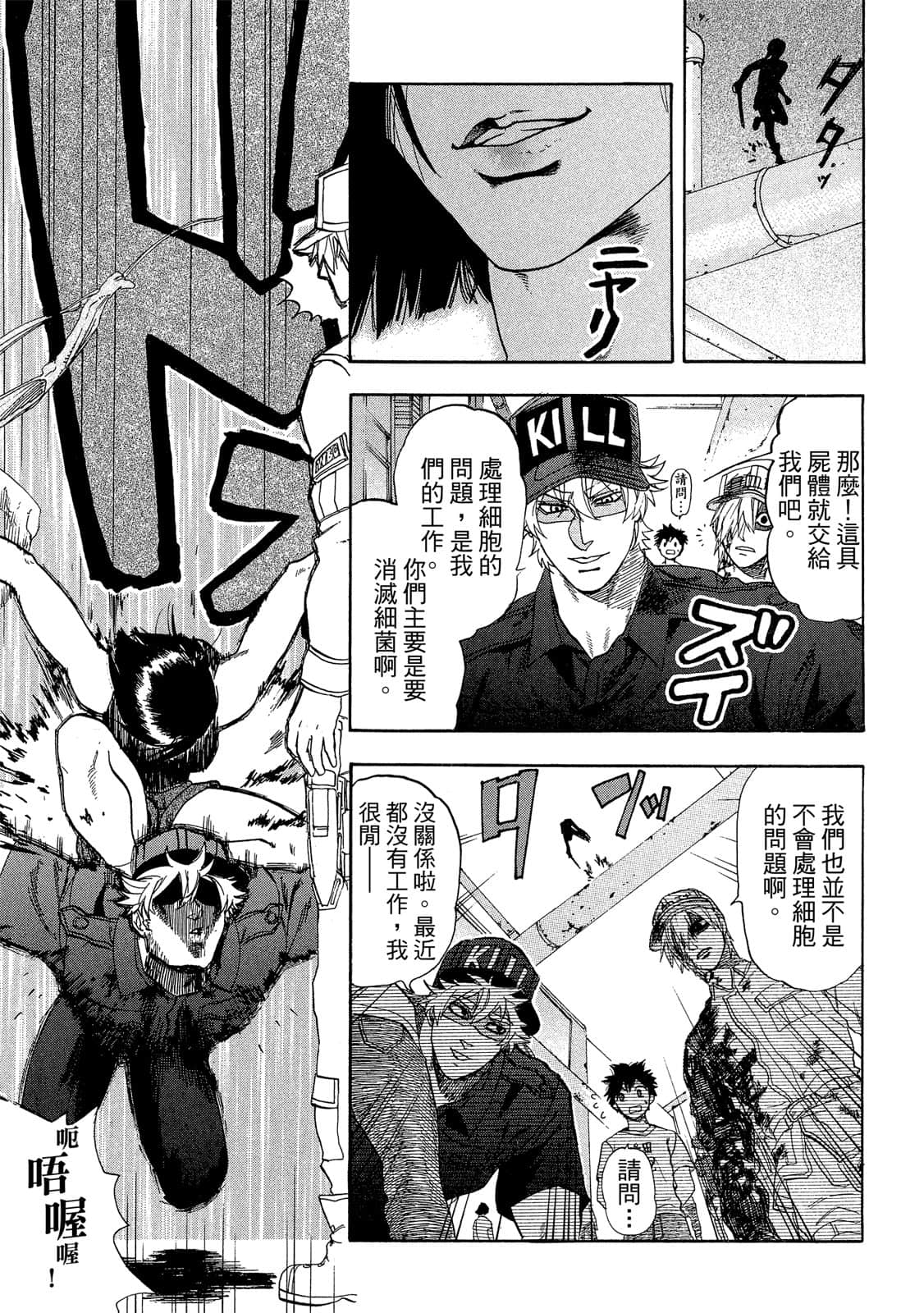 Page 100