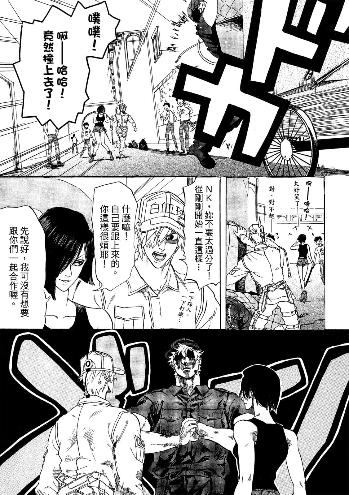 Page 108