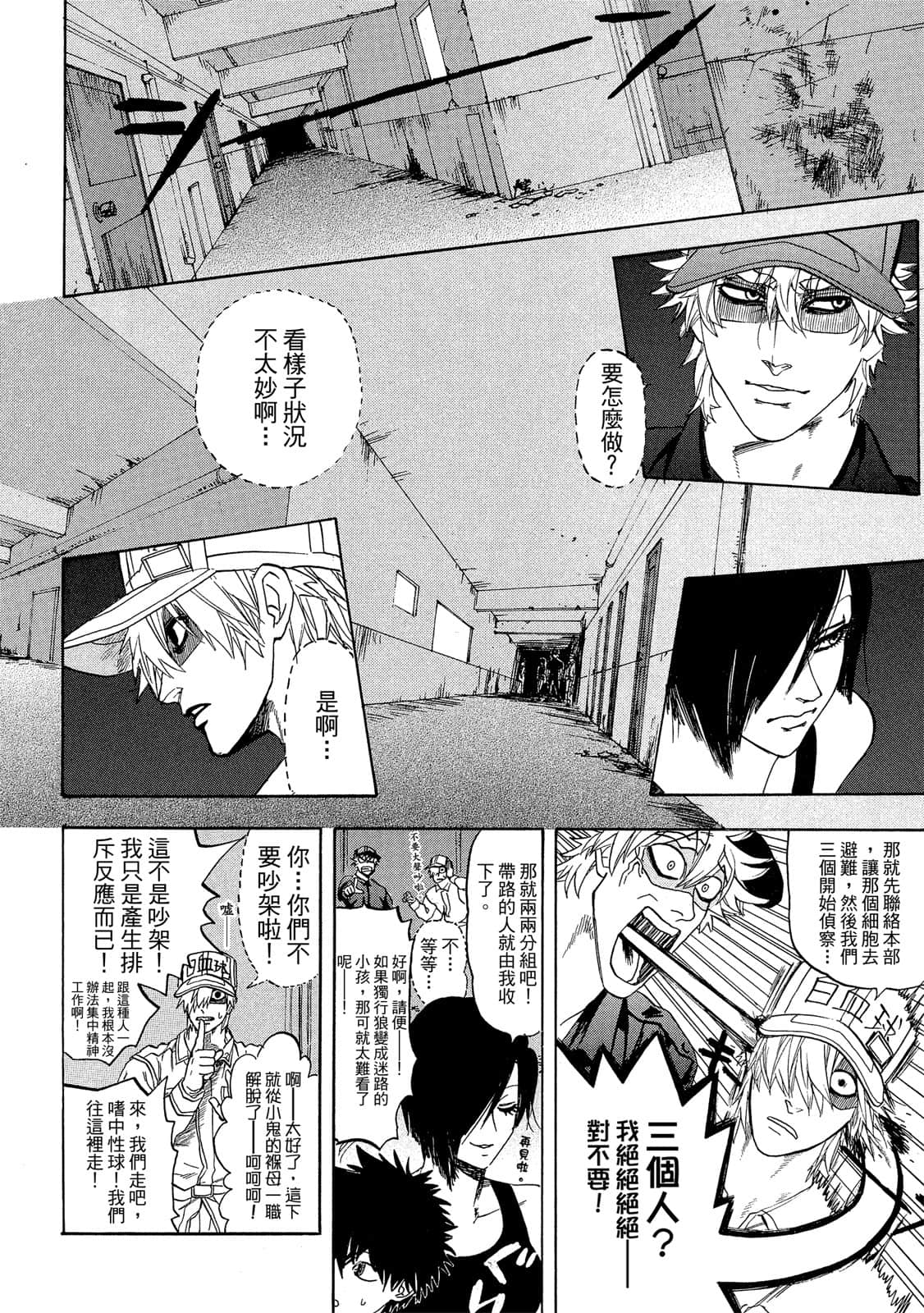 Page 113