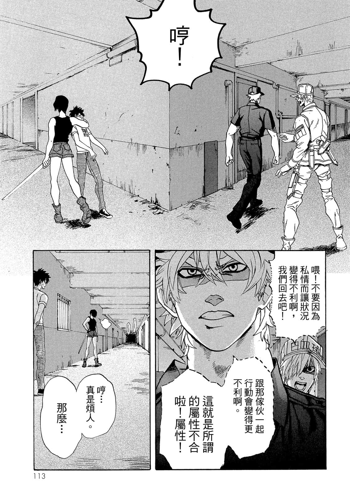 Page 114