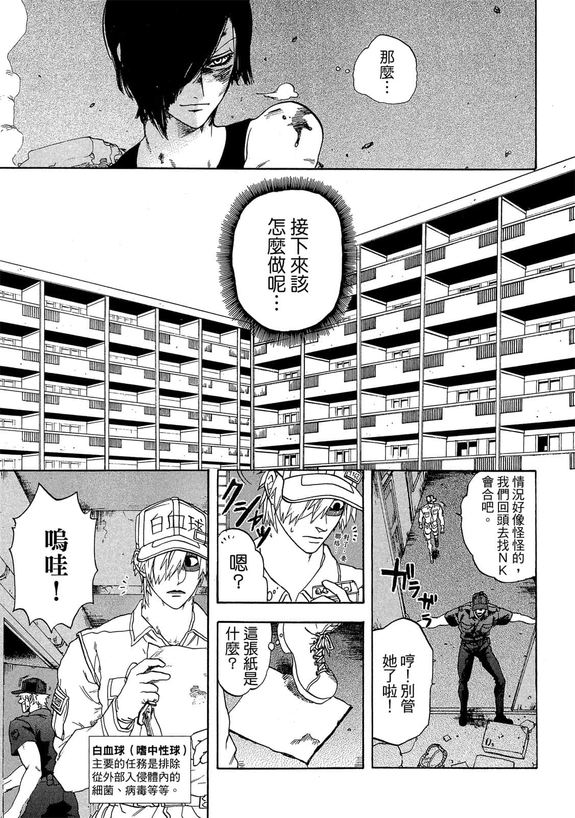 Page 124