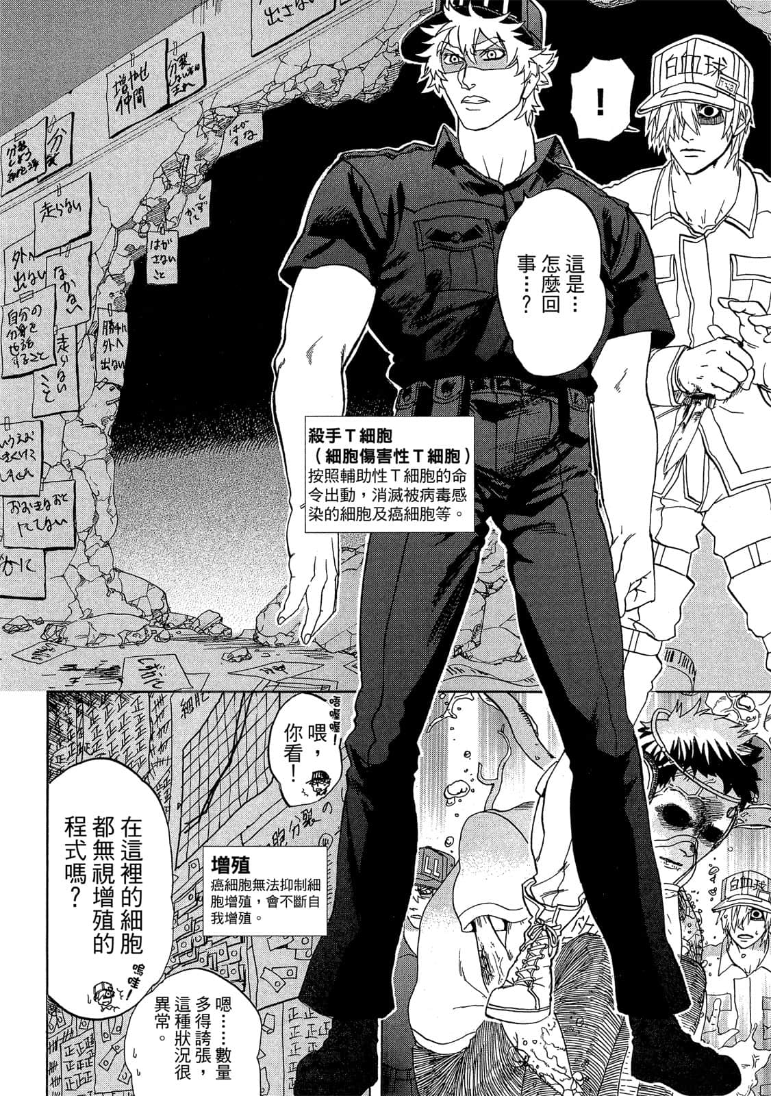 Page 125