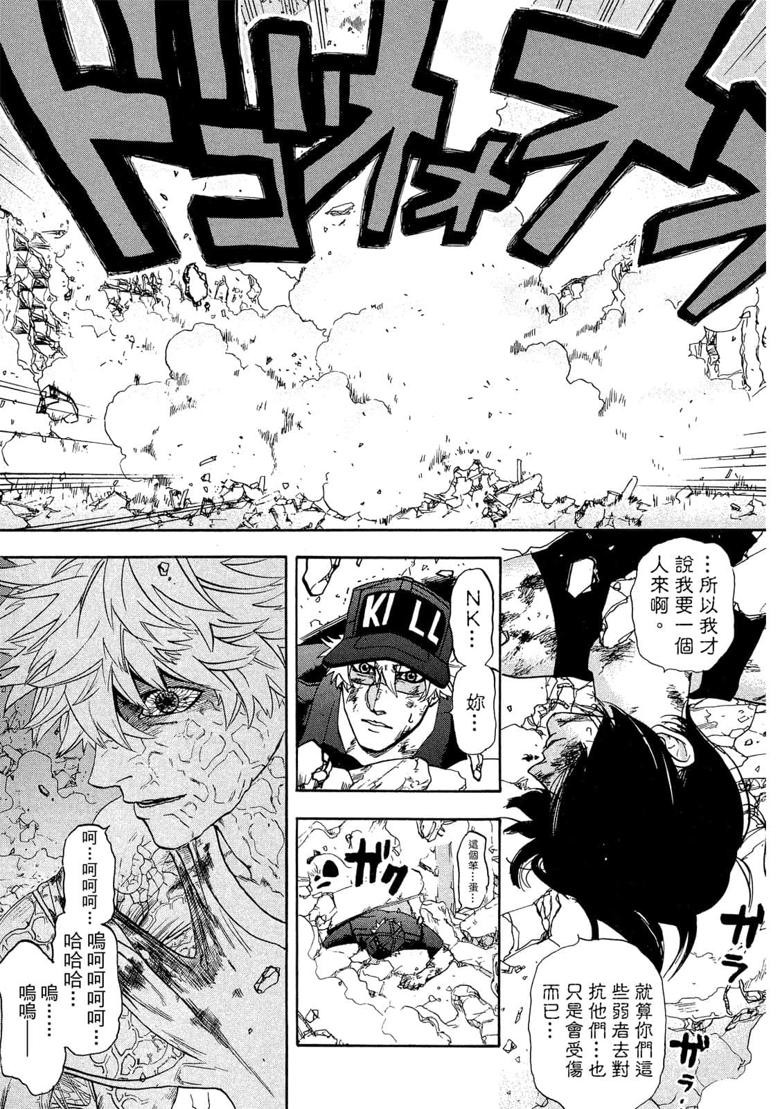 Page 136