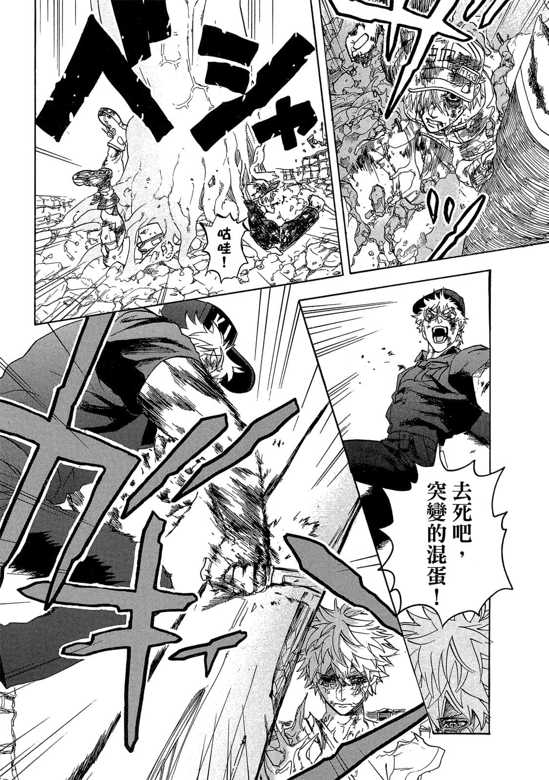 Page 141