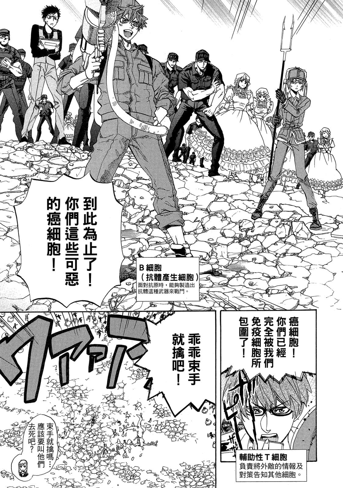 Page 150