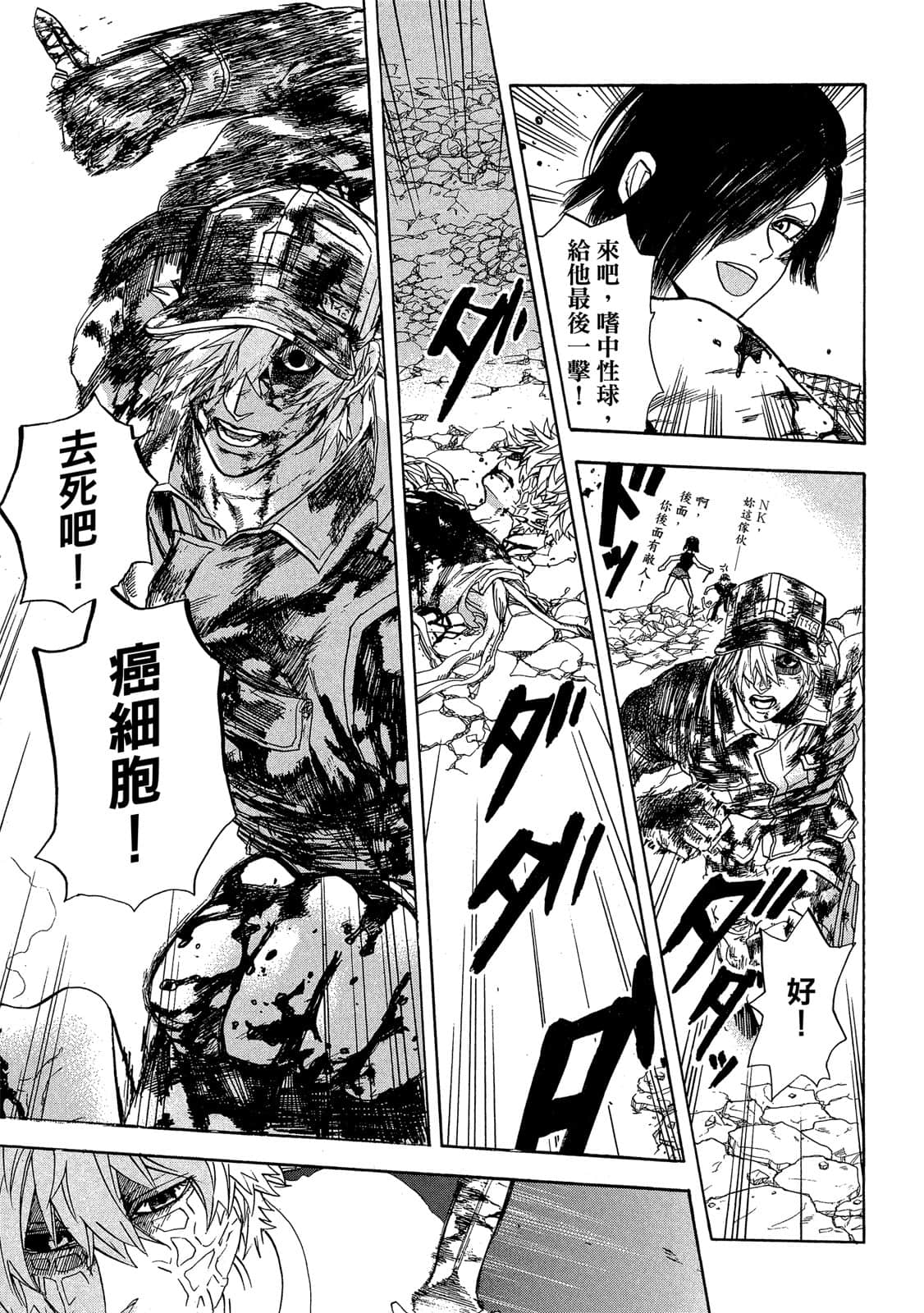 Page 156