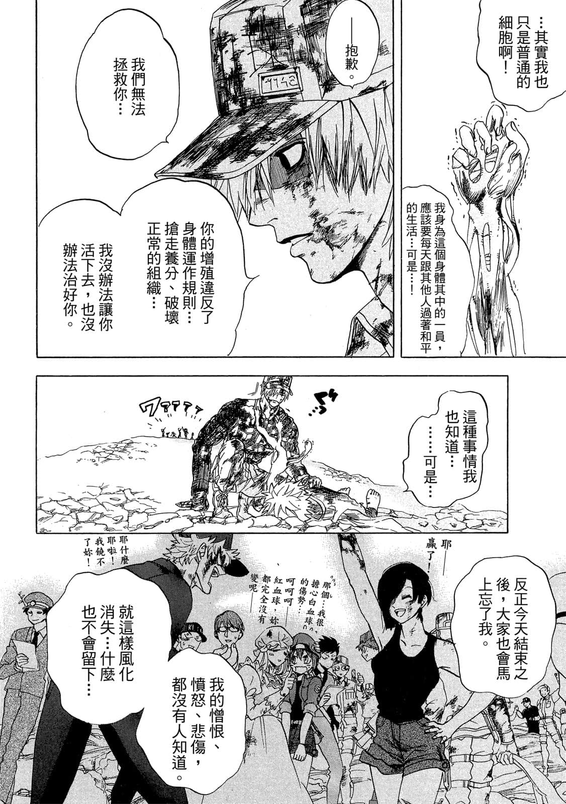 Page 159
