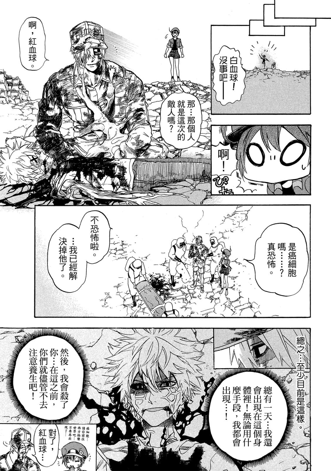 Page 162