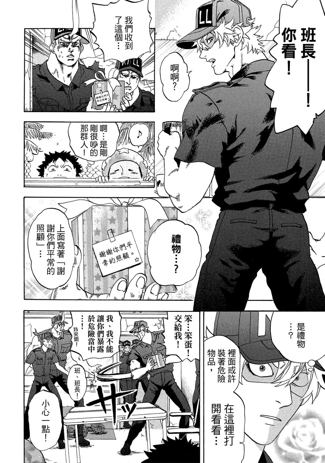 Page 35