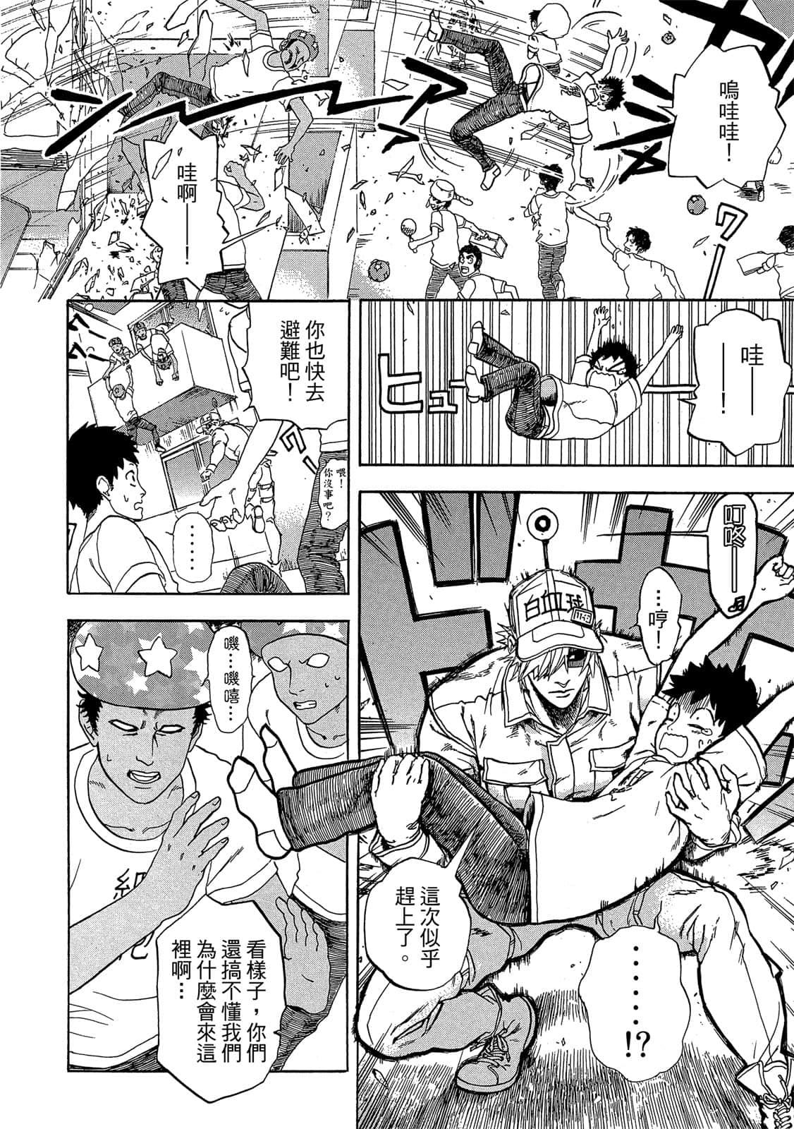 Page 51