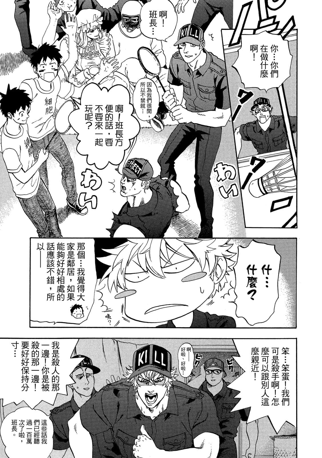 Page 56