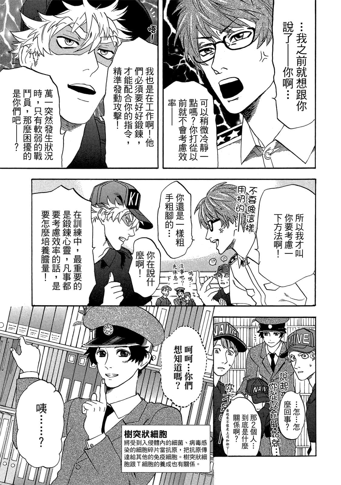 Page 64