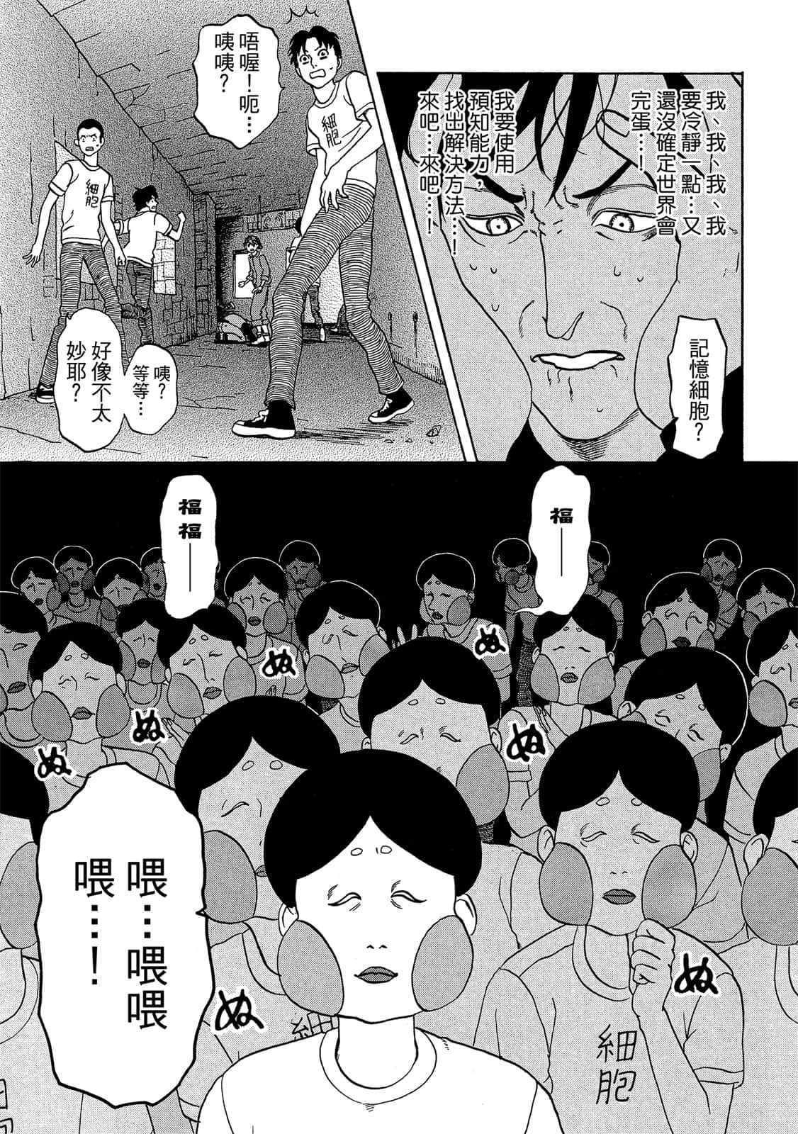 Page 104