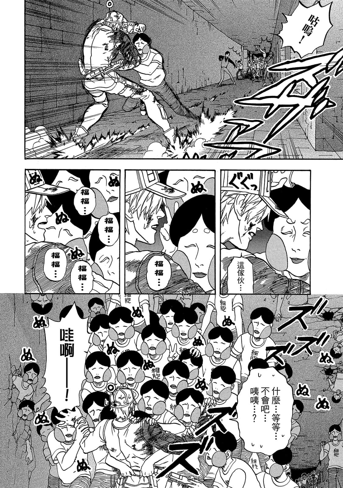 Page 107